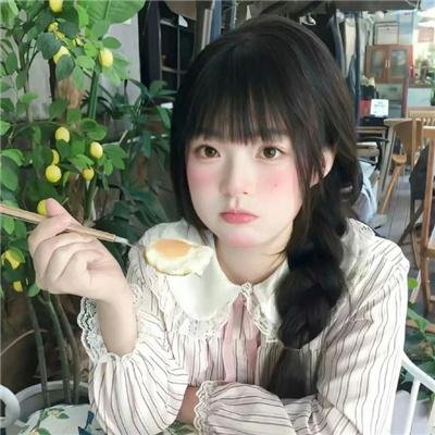 农奴
